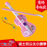 英纷小提琴儿童玩具女童女孩宝宝2-3-4岁仿真乐器生日礼物初学者