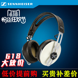 咨询立减SENNHEISER/森海塞尔 MOMENTUM 大馒头二代2.0头戴式耳机