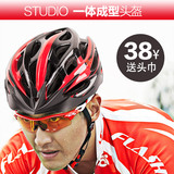 STUDIO一体成型 骑行头盔 山地公路自行车头盔骑行装备男女通用