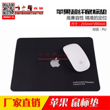 苹果Magic Mouse鼠标垫 创意清新韩国笔记本电脑防滑长方形小垫子