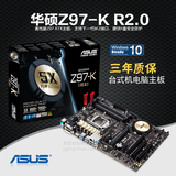 Asus/华硕 Z97-K R2.0 支持I5-4590 全固态Z97电脑主板大板