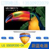 LG 55EG9200-CA 65吋4K高清平板电视OLED曲面 不闪式3D 自发光
