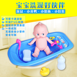 宝宝戏水玩具组合 小浴盆澡盆婴儿水上玩具儿童过家家洗澡娃娃1-3