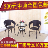藤椅茶几三件套客厅室内休闲户外组合特价家具五套件椅子阳台桌椅