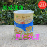 台湾里仁植物燕麦奶1KG/罐有机燕麦纯素孕儿早晚代餐