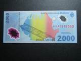 塑料钞罗马尼亚2000列伊塑料纪念钞　全新UNC外国钱币包真币