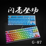 ikbc 87 C87 g87 G104 F104 pbt二色透光机械键盘cherry轴