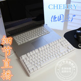正品 iKBC C87 C104二色PBT透光键帽游戏樱桃机械键盘黑轴奶轴
