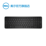 Dell/戴尔 KM714 无线键盘鼠标套装 预定