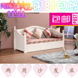 沙发床多功能实木沙发床两用推拉床欧式韩式客厅家具简约现代包邮