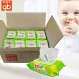 多省包邮好孩子婴儿手口湿巾木糖醇80片带盖U1202整箱24包