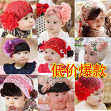 韩版婴儿童帽子 宝宝夏季帽子 春秋婴儿童假发发带 女童花朵头饰