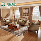 林氏木业新古典美式U型沙发组合别墅客厅布艺沙发仿古家私D5903