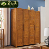 圣卡纳 现代简约全实木衣柜四门卧室多功能北欧储物挂衣柜家具
