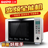 Sanyo/三洋 EM-L520BX平板式变频蒸汽微波炉下拉门25L 正品特价