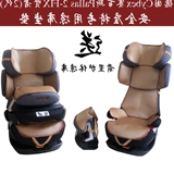 德国cybex pallas2-fix 赛百斯儿童汽车安全座椅配套专用凉席特价