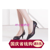 依思q正品单鞋2015春季新款中跟尖头工作鞋网纱浅口女鞋15150381