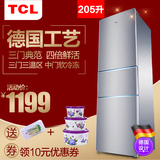 TCL BCD-205TF1 205升三门冰箱三开门电冰箱节能家用软冷冻包邮