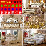 法式床头板法式双人床雕花欧式公主婚床香槟金色1.8/2米 软包床头