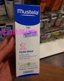 现货法国代购Mustela 妙思乐 贝贝保湿面霜 可用于身体