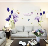 温馨浪漫紫色百合花墙贴客厅沙发电视背景墙贴纸移除墙壁装饰贴画