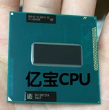 I7 3612QM 1.7-2.7G/6M  QBC5 45W 四核八线程 笔记本CPU 可置换