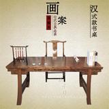 其他木书画桌办公桌中式实简约榆 书桌汉式款雕花书法桌仿古画案