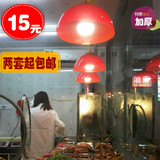 特价餐吊灯卤菜店塑料红色肉食熟食罩水果灯罩超市灯生鲜蔬菜灯罩