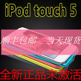 [转卖]全新未激活 原封iPod touch5 32G it
