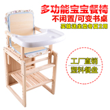 大玉儿母婴 婴儿餐椅儿童宝宝餐桌椅 实木多功能组合餐椅 原木色+