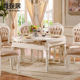 穆婉居家具欧式餐桌可折叠伸缩法式小户型饭桌实木餐桌椅组合6人