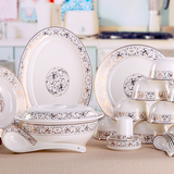 餐具套装 碗盘中式高档56头骨瓷碗碟礼盒家用结婚庆高档瓷器