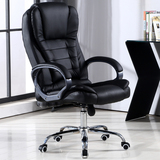 欧奥森电脑椅 家用办公室椅 休闲老板椅转椅会议椅靠背椅子办公椅