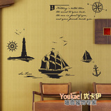 地中海船舶 沙发背景墙贴 地中海风格贴纸 电视背景装饰贴画壁贴