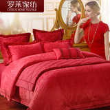 罗莱家纺出品 床上用品 红色床单大提花被套婚庆四件套件 TY216