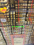 香港代购 费列罗巧克力礼盒T32粒钻石装情人节礼物糖果礼物 年货