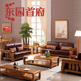 东园乌金木全实木真皮沙发组合 U型中式单双三人位沙发客厅家具