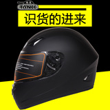 坦克头盔摩托车男女士四季赛车全覆式全盔电动车机车夏季安全帽