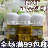 DHC 深层橄榄卸妆油30ml*3瓶 国内专柜 脸部卸妆 深层清洁