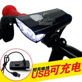儿童自行车前灯USB充电骑行手电筒山地车尾灯装备led爆闪单车配件