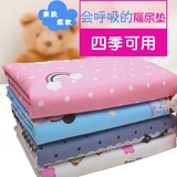新生儿尿布纯棉可洗夏天月经垫隔尿垫生理期垫可洗经期小床垫防漏