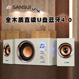 Sansui/山水 GS-6000(60A)蓝牙大功率电脑音箱台式插卡低音炮音响