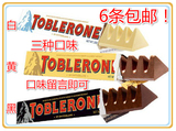 6条包邮特价进口Tobleronee瑞士三角混合牛奶蜂蜜黑白巧克力100g