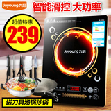 Joyoung/九阳 C21-SH808超薄电磁炉家用触摸屏正品特价包邮