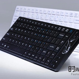 热卖讯拓K22多媒体时尚简约巧克力电脑笔记本USB办公家用有线键盘