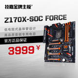 火热预售中 Gigabyte/技嘉 Z170X-SOC FORCE 主板 DDR4 E-ATX主板
