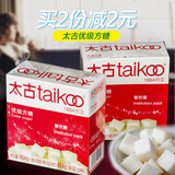 taikoo/太古方糖454gx2盒（200粒）太古优级方糖 纯正咖啡的伴侣