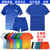 光板足球服套装T90足球训练服短袖足球衣成人儿童队服定制印号
