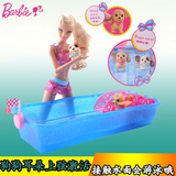 芭比娃娃套装礼盒狗狗游泳比赛芭比公主衣服女孩礼物布料娃娃玩具