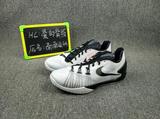 Nike HyperChase EP 哈登战靴篮球鞋 705364-100-560-413-810-700